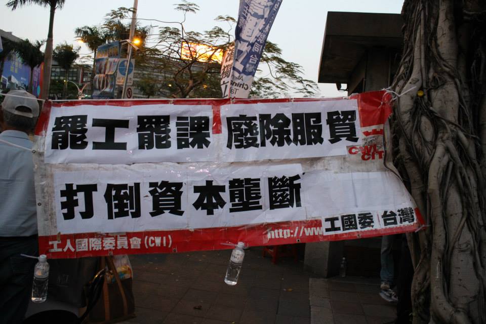 CWI banner in Taipei demo: For a workers and students strike! Down with CSSTA! Overthrow capitalism!