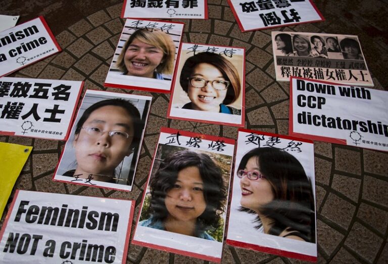 捍卫中国女权主义抗争者！