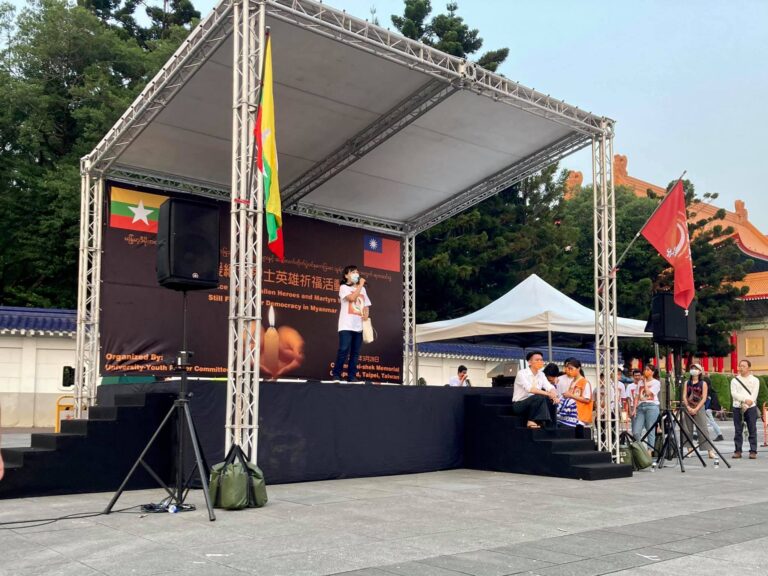 台湾：声援缅甸革命反对军事政变