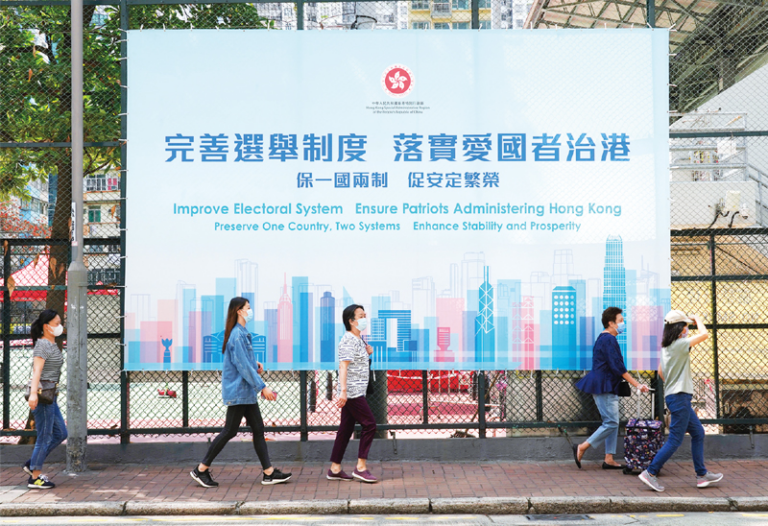 香港：立法会假选举投票率破低纪录