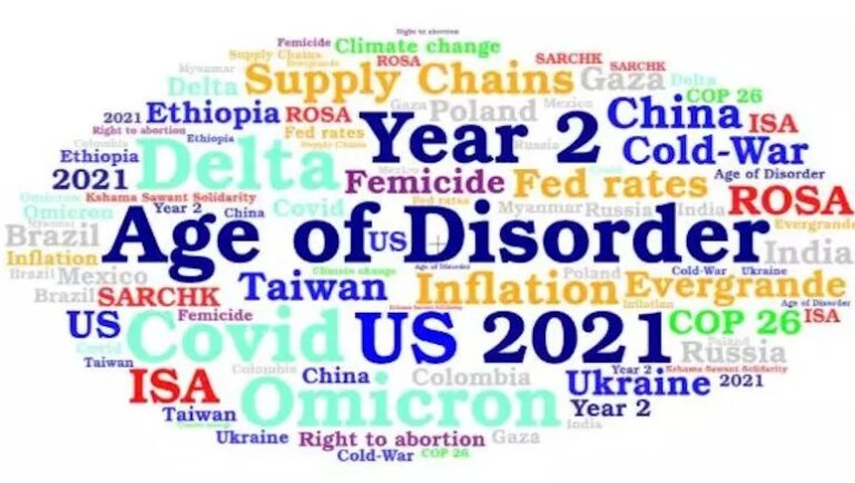 回顾2021：无序时代第2年