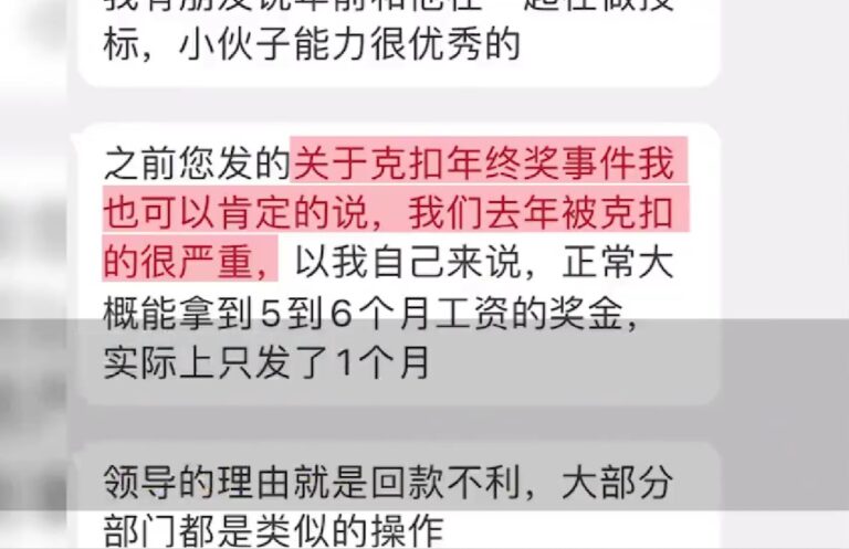 996惨剧：上海设计员工被累死