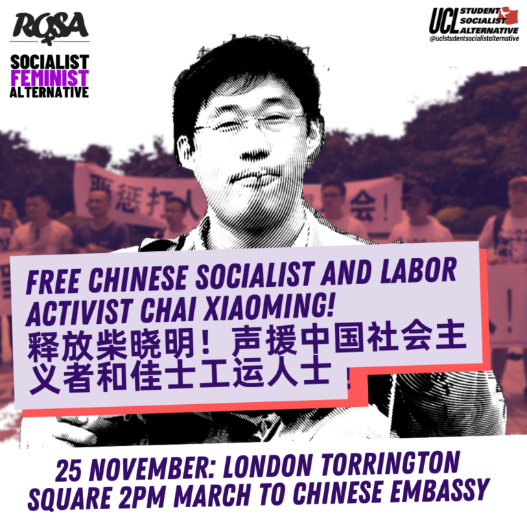 中国左翼遭受镇压加剧