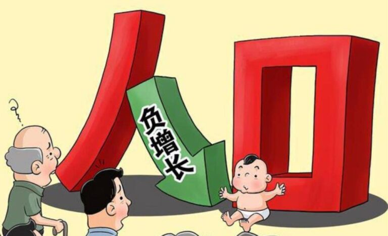 中共“三胎政策”=女性身上的新枷锁