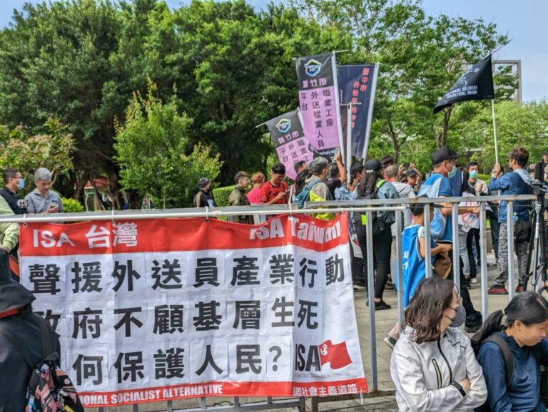 台湾劳动节游行：支持外送员产业行动　政府不顾工人生死　莫信蓝绿白军事政策