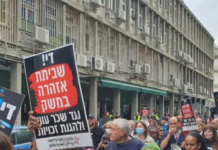 Israel-Palestine: General strike wins postponement, but government re-organising