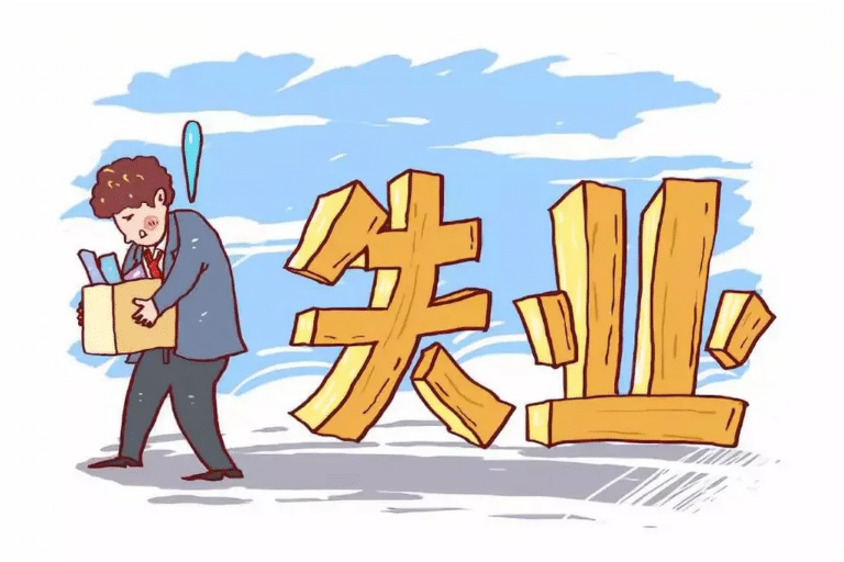 五名青年一名失业：中国资本主义下失落的一代