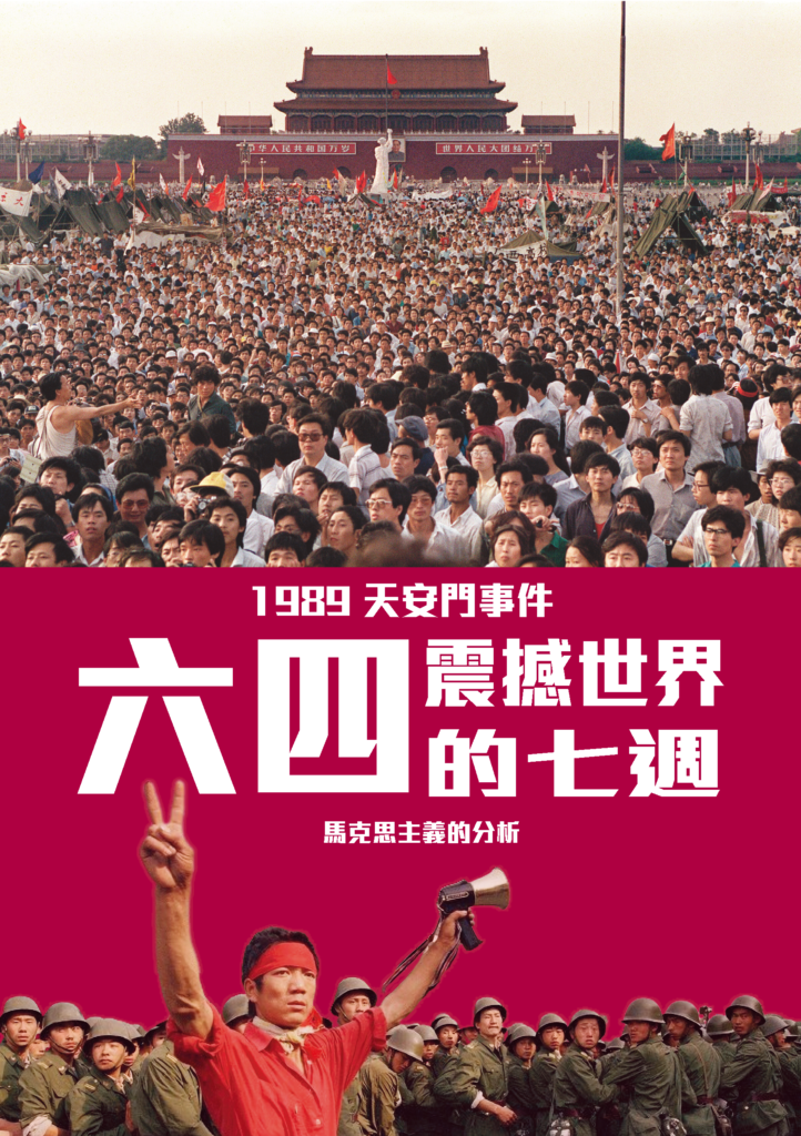 TAM-89-TC-new-edition-book-