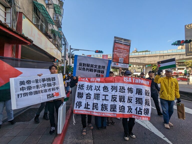 台湾：政府利用以巴冲突推动亲美军事化