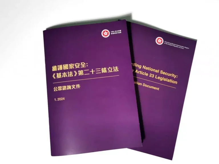 黎智英案与二十三条——香港反革命没有停歇