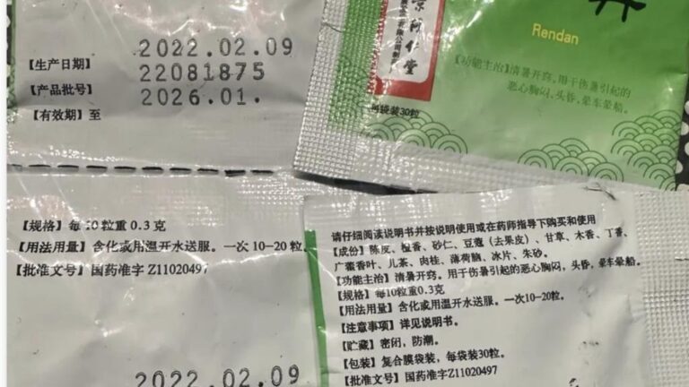 北京同仁堂中成药汞含量超标近十万倍