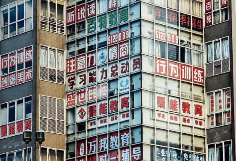 政府在私人补习问题上180度大转弯