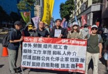 台湾反托洛茨基主义、反左翼猎巫背后潜藏着什么?